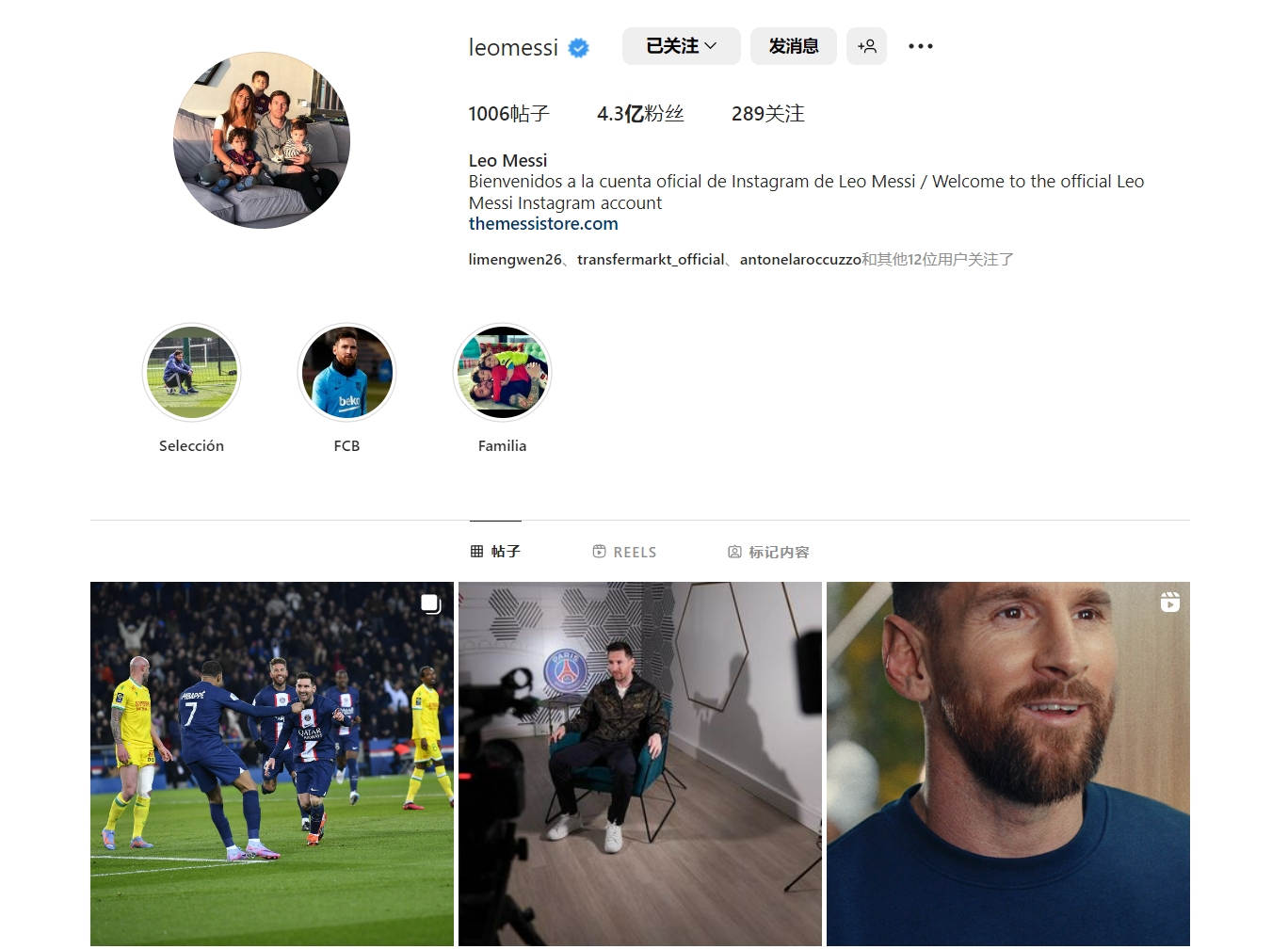 米体：尤文自2019年起已完成四次增资，总额接近10亿欧